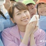 新垣結衣(ガッキー)のティッシュCMロケ地の保育園の場所はどこ？可愛い子役の名前も！