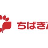 chibagin-01