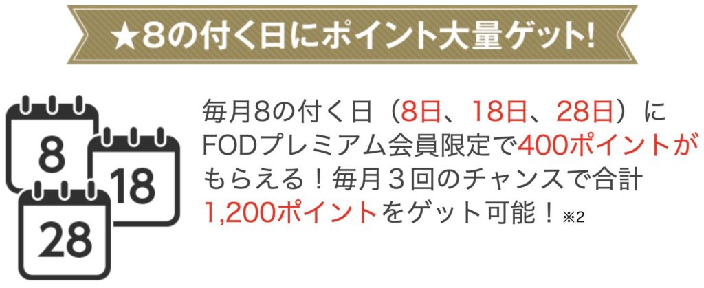 fod-manga-04