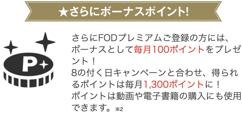 5時から9時まで ドラマ の1話 最終回の動画をすべて無料で視聴する方法は ジェットスリーパー