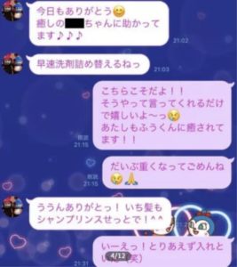 takahashi-line-03