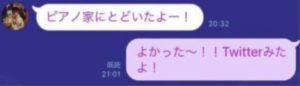 takahashi-line-05