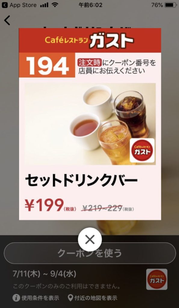sumaatonyuusu-04