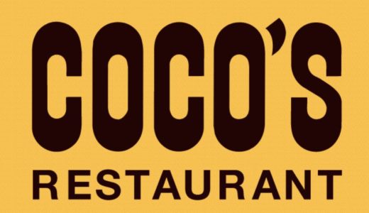 ココスのモーニングと朝食バイキングは何時まで？土日(週末)の価格や店舗とクーポンも！