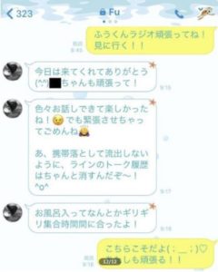 takahashi-line-06
