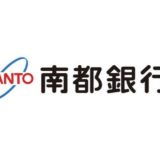 nantogin-01