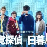 shikakutentei-1