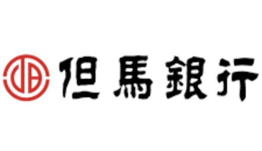 石巻信用金庫21年gw ゴールデンウィーク のatm手数料はいくらで営業時間に窓口取扱はいつまで ジェットスリーパー