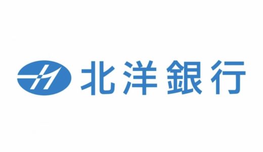 阿南信用金庫21年お盆休みのatmの営業や窓口取扱時間はいつで手数料はいくら ジェットスリーパー