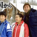 kitanokuninkara-01