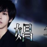 shounen-01