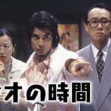 radionojikan-01