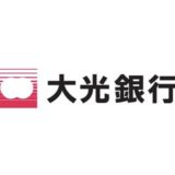taikouginkou-01