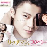 rittiman-01