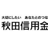 akita-01