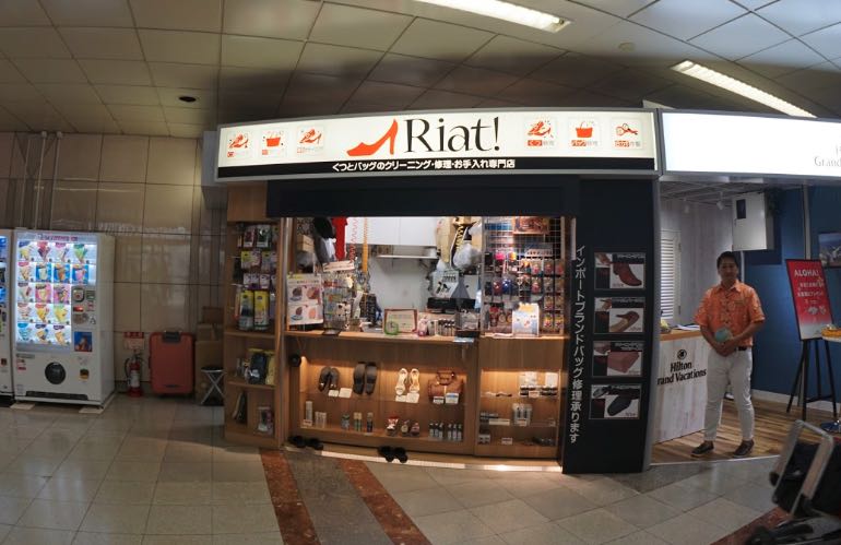 riatto-01