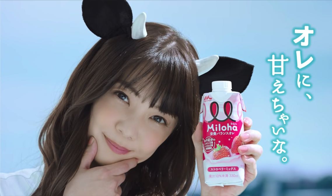 Miloha ミロハ のかわいいcm女優は誰でロケ地はどこ 二人の経歴に出演作品も ジェットスリーパー Miloha ミロハ のかわいいcm女優は誰でロケ地はどこ 二人の経歴に出演作品も ジェットスリーパー