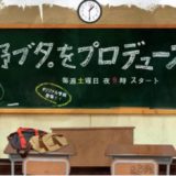 nobutawo-01
